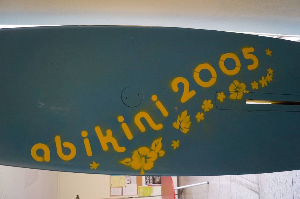 Abitur 2005